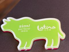 -拉蒂娜·巴西牛排馆 Latina·Brazilian Steakhouse(铜仁旗舰店)