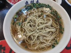 -逸桂禾面馆
