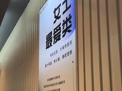 -寂寞的豆芽 蒙古原切大串(金宇店)