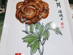 -全聚德(蓝山店)