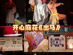 -虹桥艺术中心