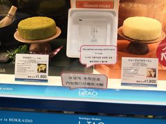 -关西国际机场直营免税店