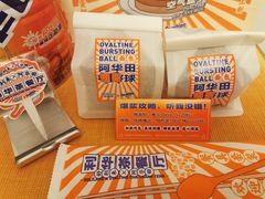 -好利来(八角店)