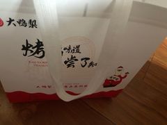 -大鸭梨(天通西苑店)
