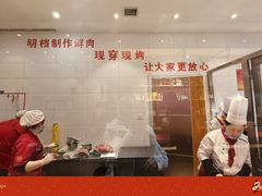 -邢氏老太太烤串(北兴街店)