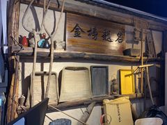 -酒肉门孔府菜(曲阜游客中心店)