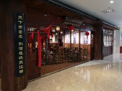 门头-MAX伯爵沉浸式超级游戏体验馆·实景桌游·剧本杀(小时代店)