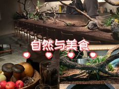 -曲廊院(东四十一条店)