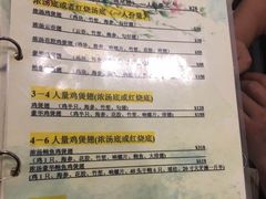菜单-翅客(紫金大街店)