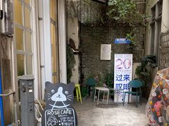 -玫瑰咖啡(中山六路店)