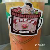 仙雨林超级大的分享水果桶