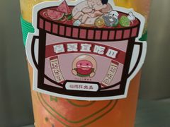 -仙雨林·奶茶鲜果茶(书院巷店)