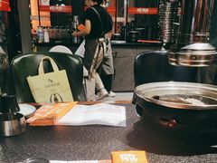 -四斤烤肉(东戴河孟家店)