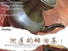 -尼玛藏家风味园(阿山食城店)