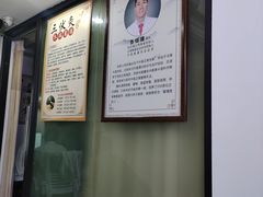 -张钰强中医正骨推拿连锁(华发商都店)