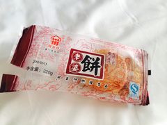 -阿吉仔(大元路店)