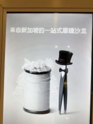 -Browhaus眉睫沙龙