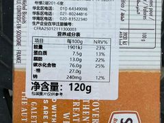 -Olé精品超市(新世界新丸中心店)