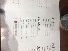 菜单-拾叁茶(罗汉巷店)