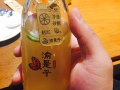 -渝是乎酸菜鱼(龙旗购物中心店)