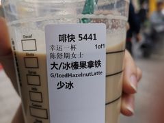-星巴克(南京江宁文鼎广场店)