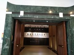 -福建博物院