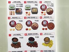 -珍妮曲奇聪明小熊(尖沙咀店)