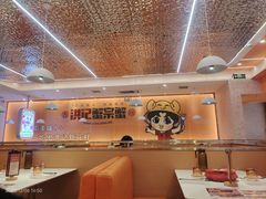 -蟹宗蟹(润达国际五楼店)