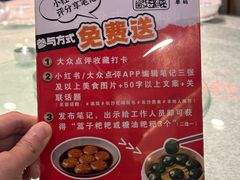 -老街鱼嘴巴(坡子街老店)