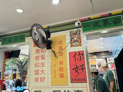 -芝麻糊世家(西华店)
