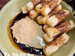 红糖糍粑-脑馋粉儿(三里屯店)