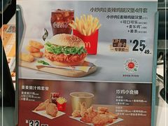-麦当劳(欢乐谷店)