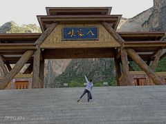 -山西壶关太行山大峡谷旅游景区