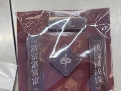 -Yee3·三号椰(上海中山公园龙之梦店)