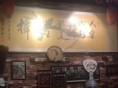 -玉祥府牛肉罩饼(金光道店)