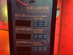 -沈阳海洋探索中心