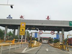 -赵州桥景区