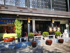 -茶叁酒肆·楚味江湖(菱角湖店)