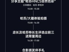 -龙湖重庆时代天街