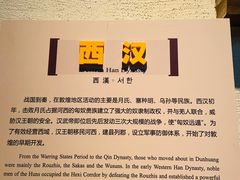 -敦煌市博物馆