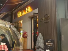 -粤香楼(新光里店)