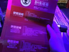 -音悦汇量贩KTV(相城店)