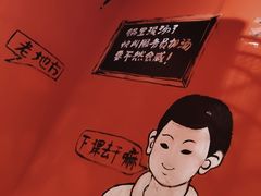 -老天桥蛙炉火锅(姑苏总店)