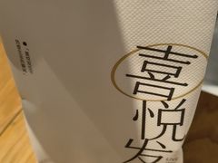 -喜茶(北京丰台银座和谐广场店)