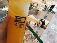 -快乐柠檬happy(衡阳步步高店)