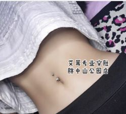 -AI艾耳·专业手工耳洞·穿孔美学馆