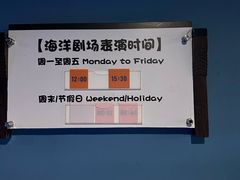 -苏州海洋馆