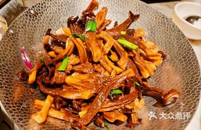 Spicy Mushroom Hot Pot