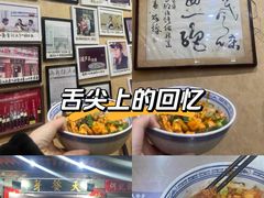 -天发芽·何记葫芦头泡馍·传统小吃(报恩寺街店)