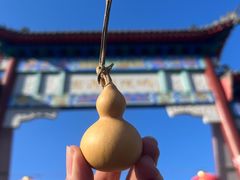 -六鼎山文化旅游区